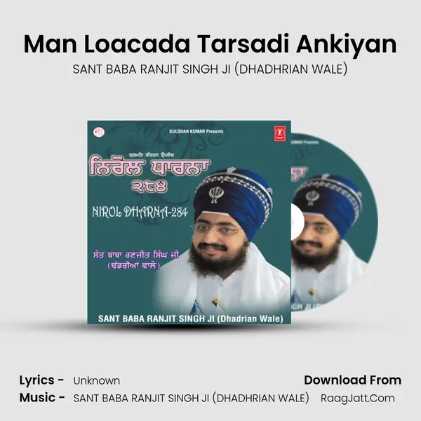Man Loacada Tarsadi Ankiyan MP3 Song by SANT BABA RANJIT SINGH JI (DHADHRIAN WALE) Cover