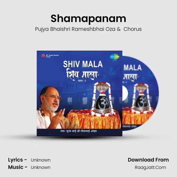 Shamapanam MP3 Song by Pujya Bhaishri Rameshbhai Oza Cover