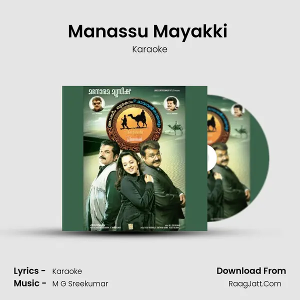 Manassu Mayakki (Karaoke) MP3 Song by Karaoke Cover