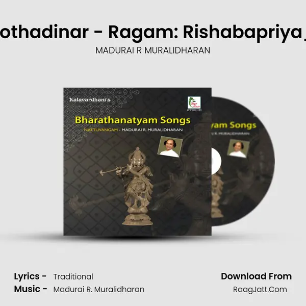 Anantha Koothadinar - Ragam: Rishabapriya_Talam: Adi MP3 Song by MADURAI R MURALIDHARAN Cover