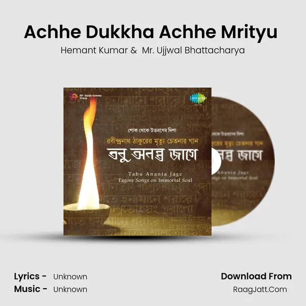 Achhe Dukkha Achhe Mrityu (With Narration) MP3 Song by Hemant Kumar Cover