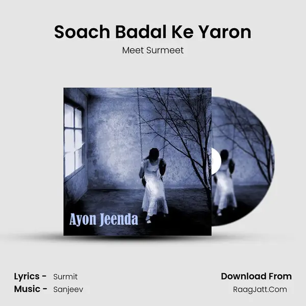 Soach Badal Ke Yaron mp3 song