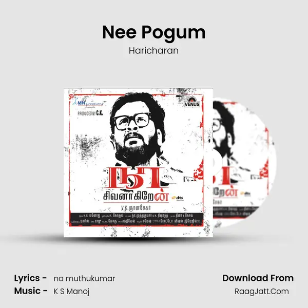 Nee Pogum MP3 Song by Haricharan Cover