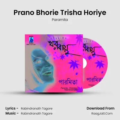 Prano Bhorie Trisha Horiye MP3 Song by Paramita Cover