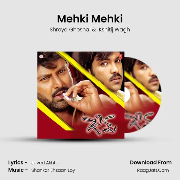 Mehki Mehki MP3 Song by Shreya Ghoshal Cover