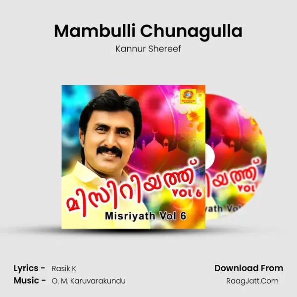 Mambulli Chunagulla MP3 Song by Kannur Shereef Cover