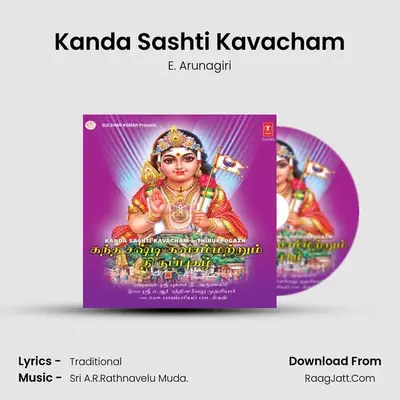 Kanda Sashti Kavacham MP3 Song by E. Arunagiri Cover