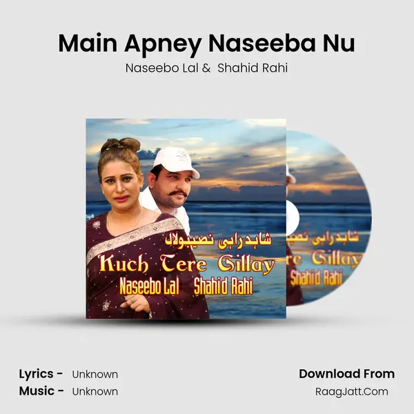 Main Apney Naseeba Nu mp3 song
