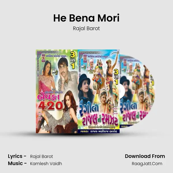 He Bena Mori MP3 Song by Rajal Barot Cover