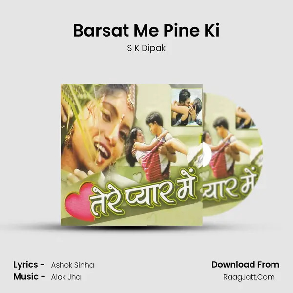Barsat Me Pine Ki MP3 Song by S K Dipak Cover