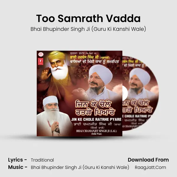 Too Samrath Vadda MP3 Song by Bhai Bhupinder Singh Ji (Guru Ki Kanshi Wale) Cover