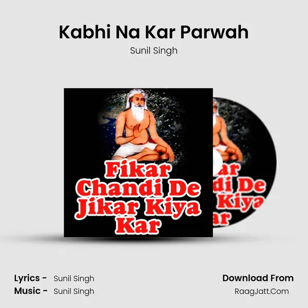 Kabhi Na Kar Parwah MP3 Song by Sunil Singh Cover