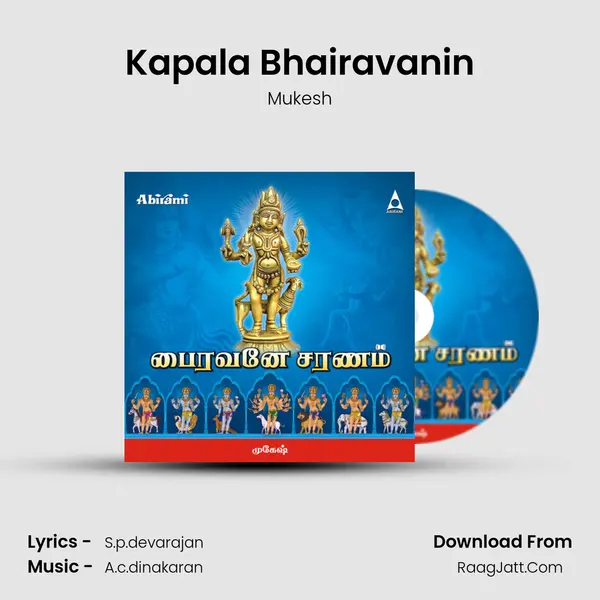 Kapala Bhairavanin MP3 Song by Mukesh Cover