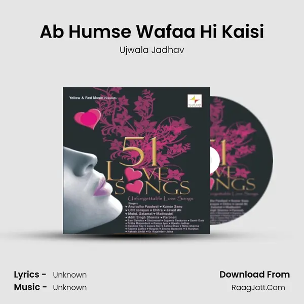 Ab Humse Wafaa Hi Kaisi mp3 song