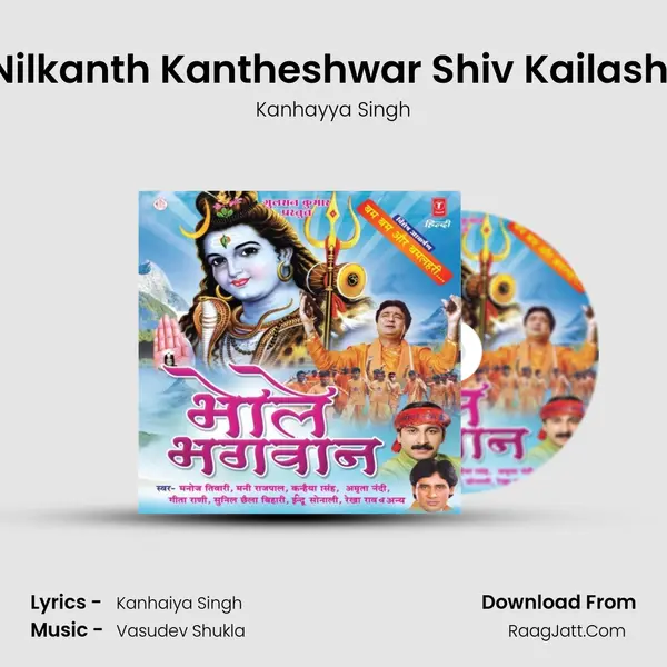 Nilkanth Kantheshwar Shiv Kailashi MP3 Song by Kanhayya Singh Cover