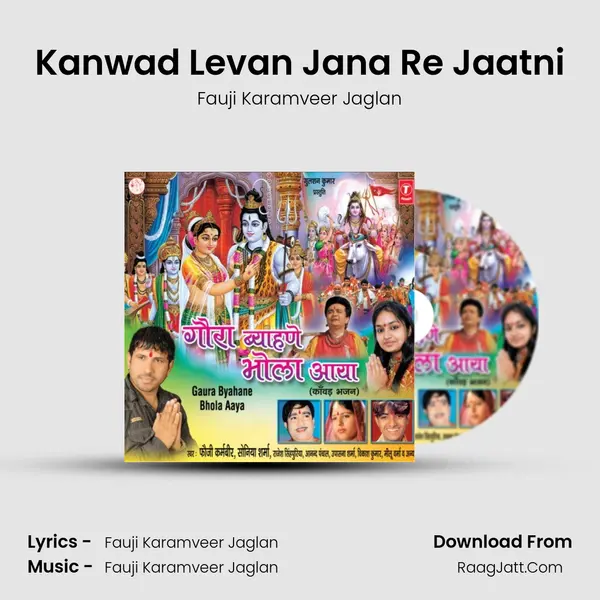 Kanwad Levan Jana Re Jaatni MP3 Song by Fauji Karamveer Jaglan Cover