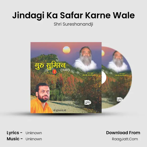 Jindagi Ka Safar Karne Wale MP3 Song by Shri Sureshanandji Cover