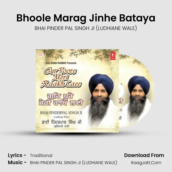 Bhoole Marag Jinhe Bataya MP3 Song by BHAI PINDER PAL SINGH JI (LUDHIANE WALE) Cover