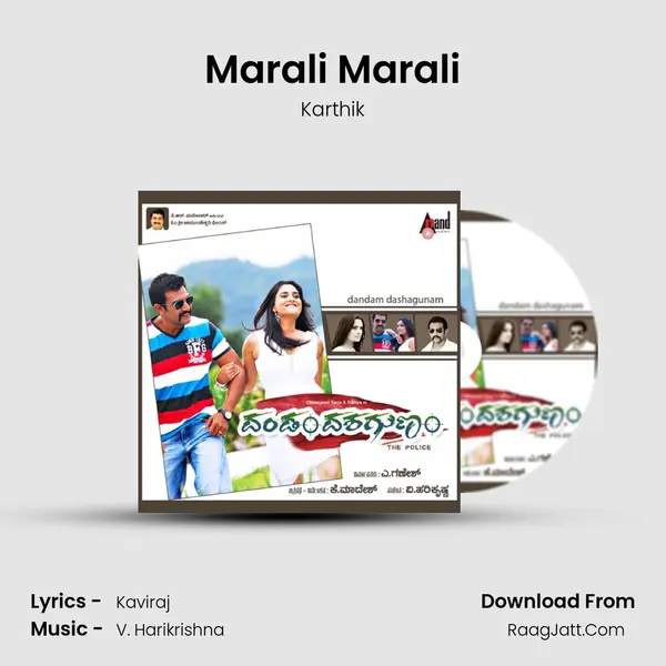 Marali Marali MP3 Song by Karthik Cover