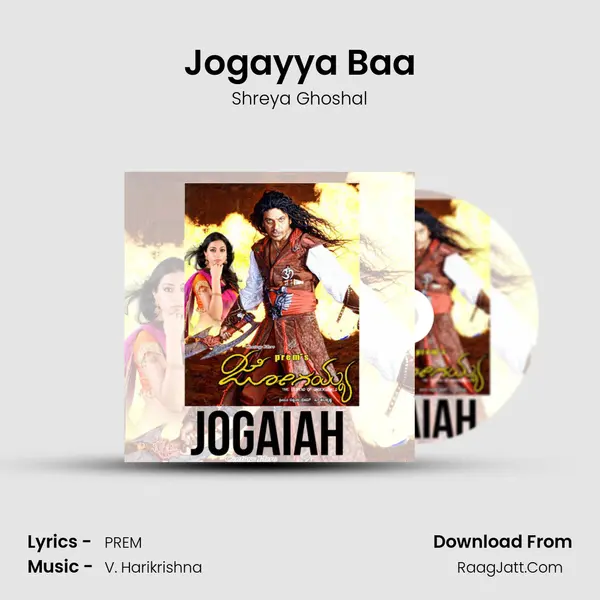 Jogayya Baa MP3 Song by Shreya Ghoshal Cover