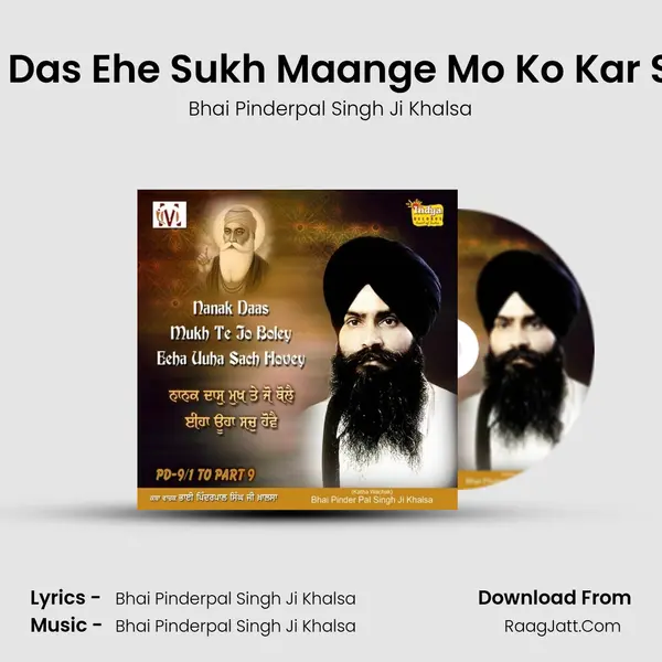Nanak Das Ehe Sukh Maange Mo Ko Kar Santan MP3 Song by Bhai Pinderpal Singh Ji Khalsa Cover