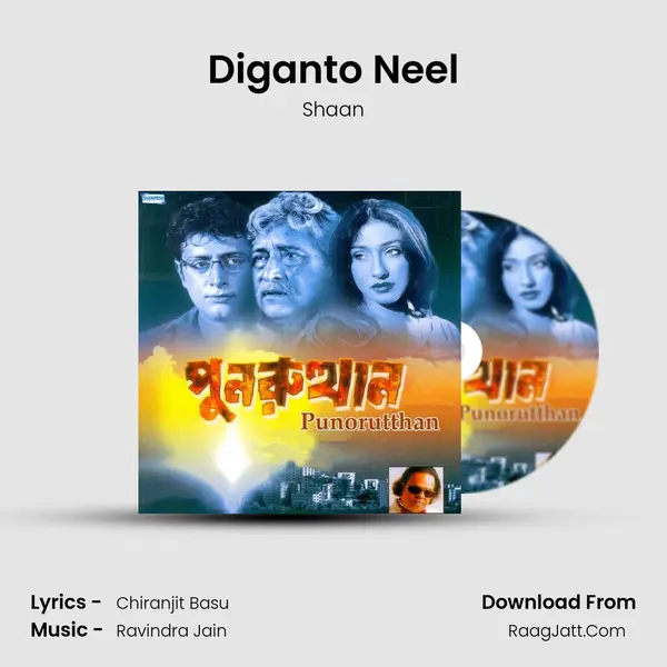 Diganto Neel MP3 Song by Shaan Cover