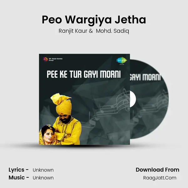 Peo Wargiya Jetha MP3 Song by Ranjit Kaur Cover