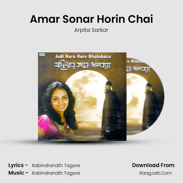 Amar Sonar Horin Chai MP3 Song by Arpita Sarkar Cover