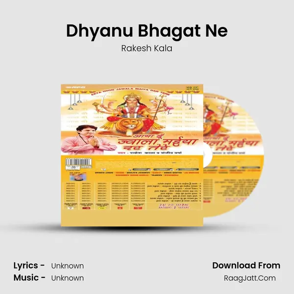 Dhyanu Bhagat Ne Cover