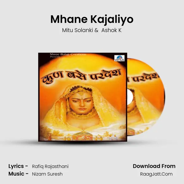 Mhane Kajaliyo MP3 Song by Mitu Solanki Cover