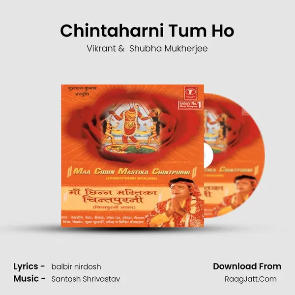 Chintaharni Tum Ho MP3 Song by Vikrant Cover