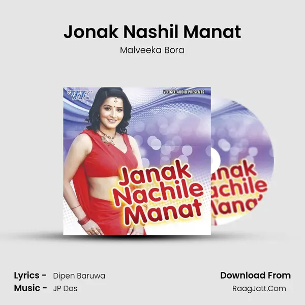 Jonak Nashil Manat MP3 Song by Malveeka Bora Cover