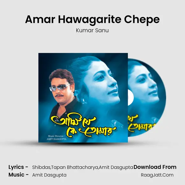 Amar Hawagarite Chepe MP3 Song by Kumar Sanu Cover