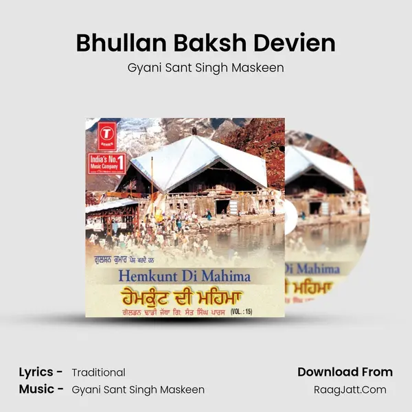 Bhullan Baksh Devien MP3 Song by Gyani Sant Singh Maskeen Cover