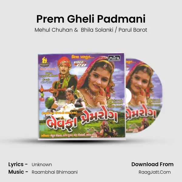Prem Gheli Padmani MP3 Song by Mehul Chuhan Cover