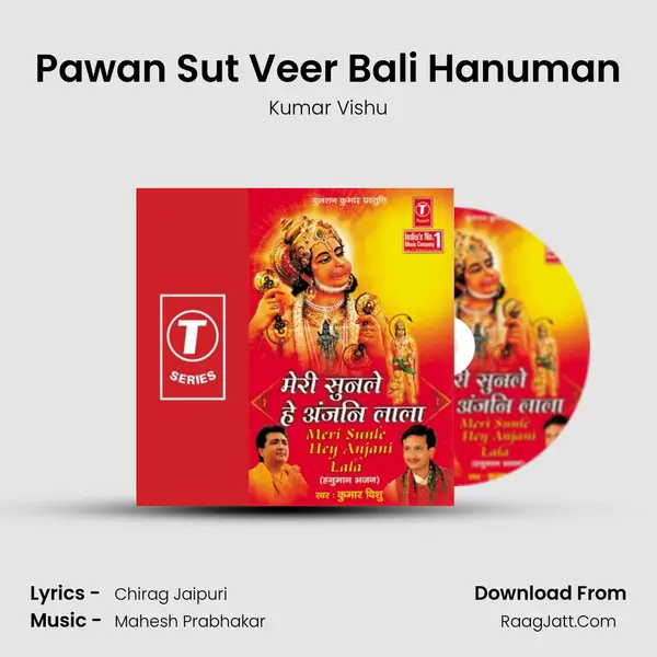 Pawan Sut Veer Bali Hanuman mp3 song