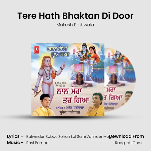 Tere Hath Bhaktan Di Door MP3 Song by Mukesh Pattiwala Cover