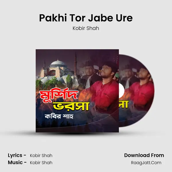 Pakhi Tor Jabe Ure mp3 song
