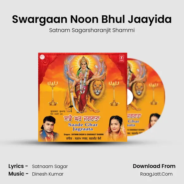 Swargaan Noon Bhul Jaayida mp3 song