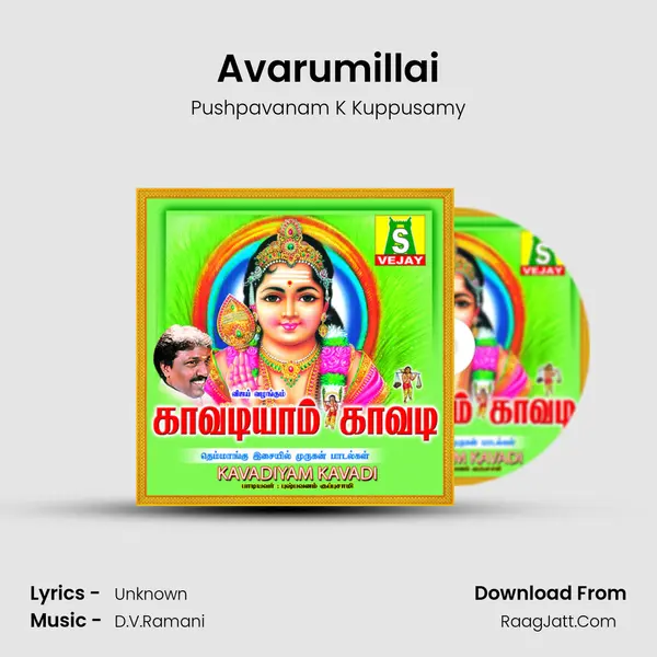 Avarumillai MP3 Song by Pushpavanam K Kuppusamy Cover