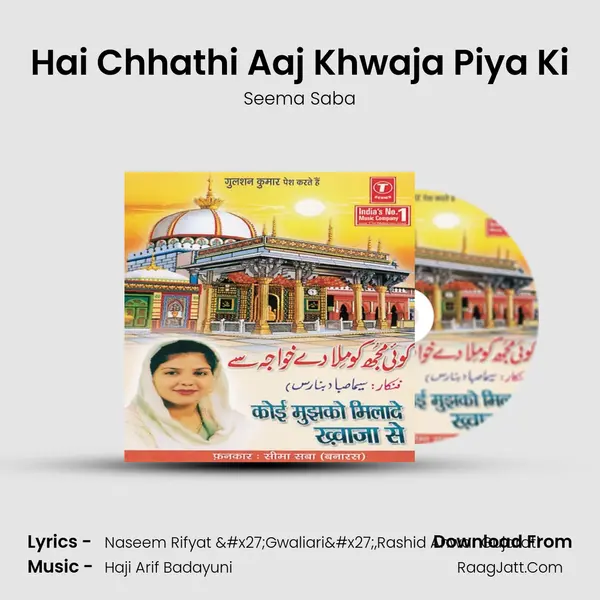 Hai Chhathi Aaj Khwaja Piya Ki mp3 song