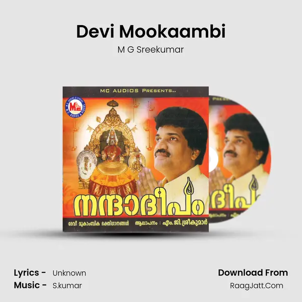 Devi Mookaambi MP3 Song by M G Sreekumar Cover