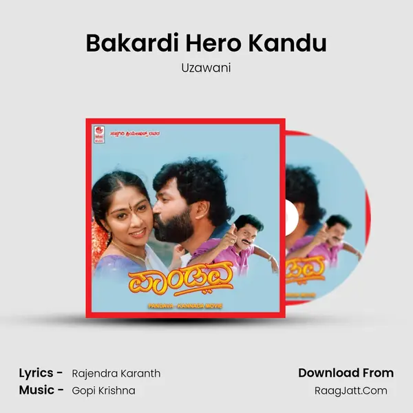 Bakardi Hero Kandu MP3 Song by Uzawani Cover