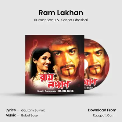 Ram Lakhan MP3 Song by Kumar Sanu Cover