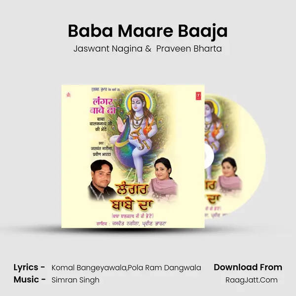 Baba Maare Baaja MP3 Song by Jaswant Nagina Cover