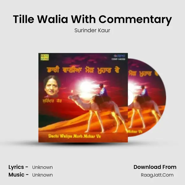 Tille Walia With Commentary MP3 Song by Surinder Kaur Cover