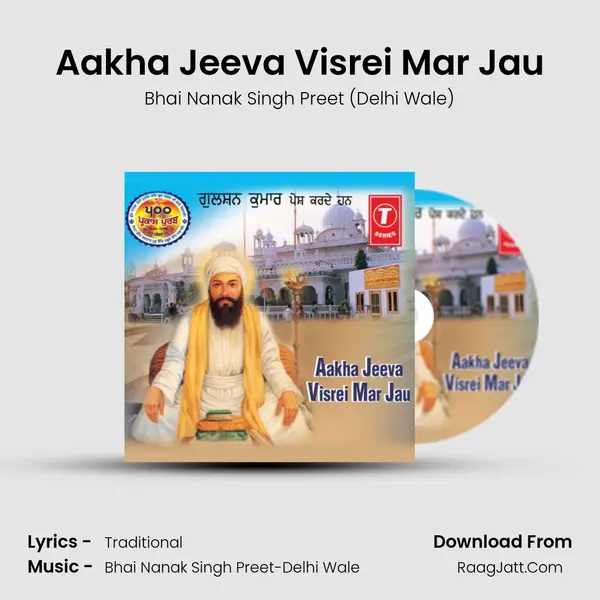 Aakha Jeeva Visrei Mar Jau MP3 Song by Bhai Nanak Singh Preet (Delhi Wale) Cover