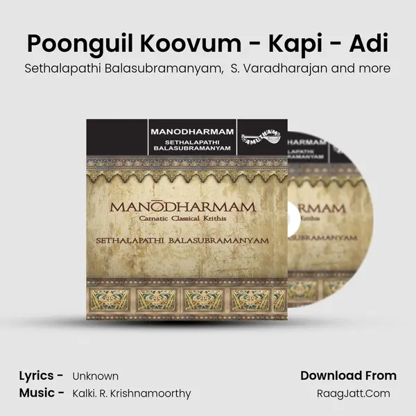 Poonguil Koovum - Kapi - Adi MP3 Song by Sethalapathi Balasubramanyam Cover