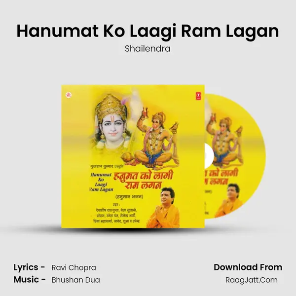 Hanumat Ko Laagi Ram Lagan MP3 Song by Shailendra Cover