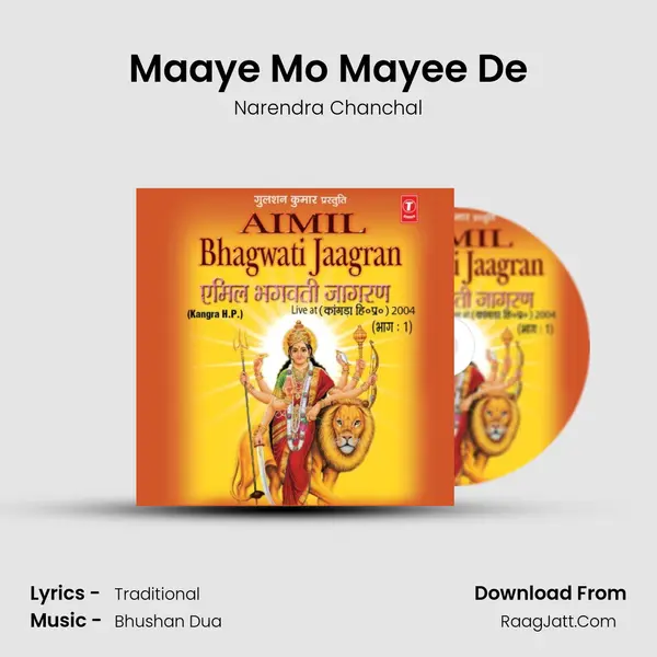Maaye Mo Mayee De MP3 Song by Narendra Chanchal Cover